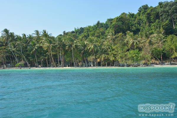 เที่ยวตราด