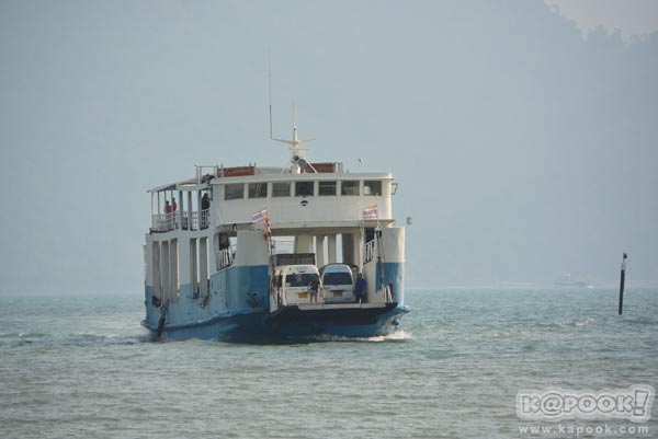 เที่ยวตราด