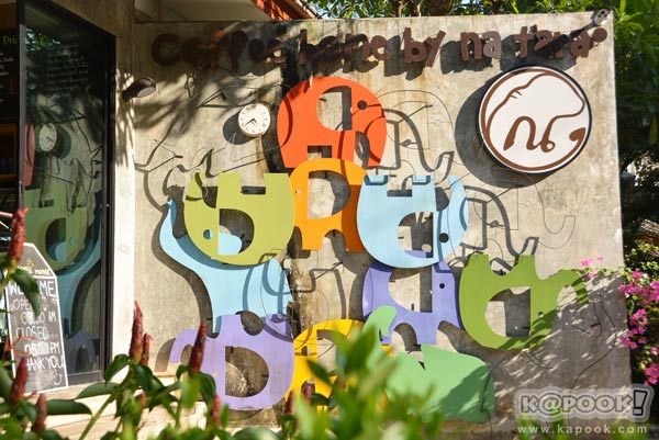 เที่ยวตราด