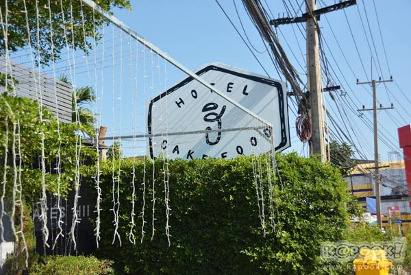 เที่ยวตราด