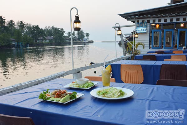 เที่ยวตราด