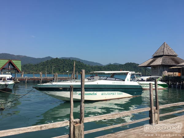 เที่ยวตราด