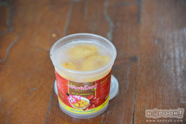 เที่ยวตราด