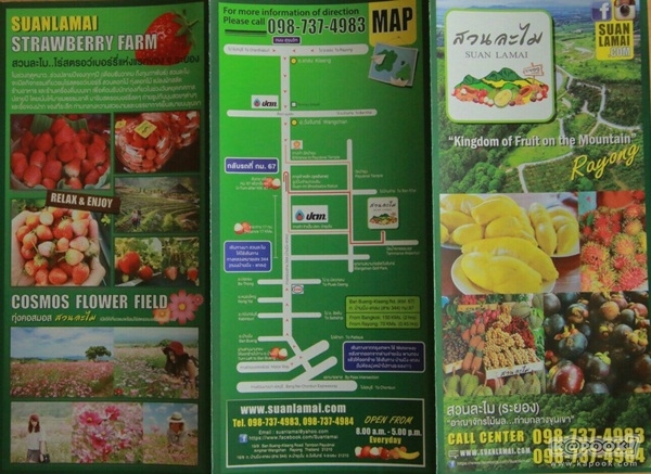 งานไทยเที่ยวไทย ครั้งที่ 43