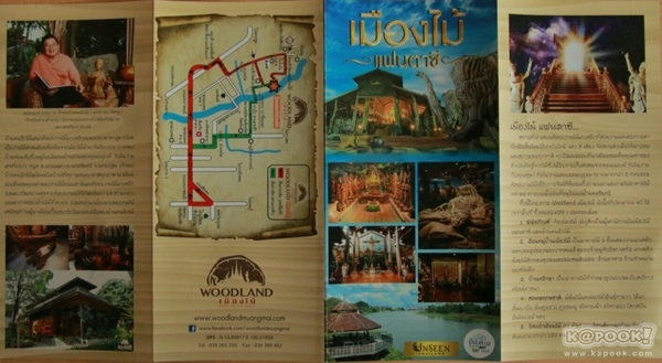 งานไทยเที่ยวไทย ครั้งที่ 43