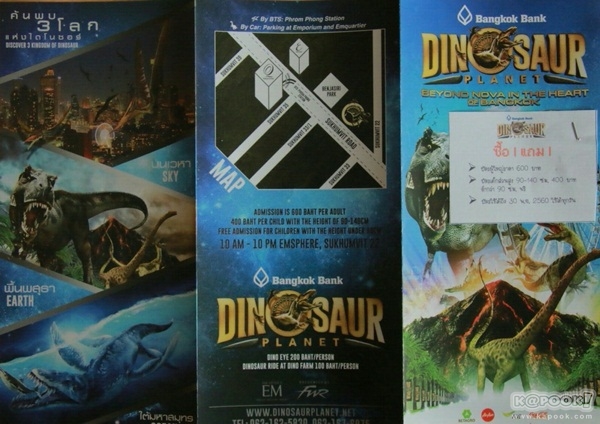 งานไทยเที่ยวไทย ครั้งที่ 43