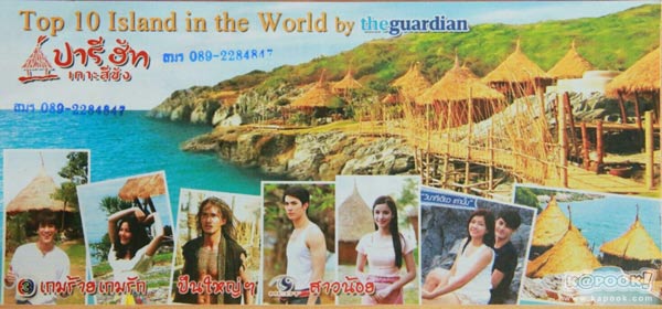 งานไทยเที่ยวไทย ครั้งที่ 43