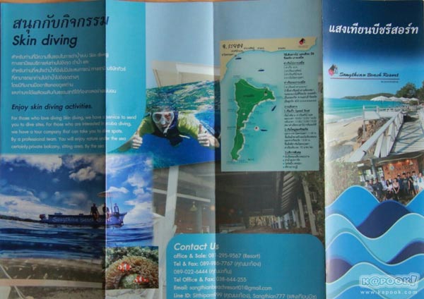 งานไทยเที่ยวไทย ครั้งที่ 43