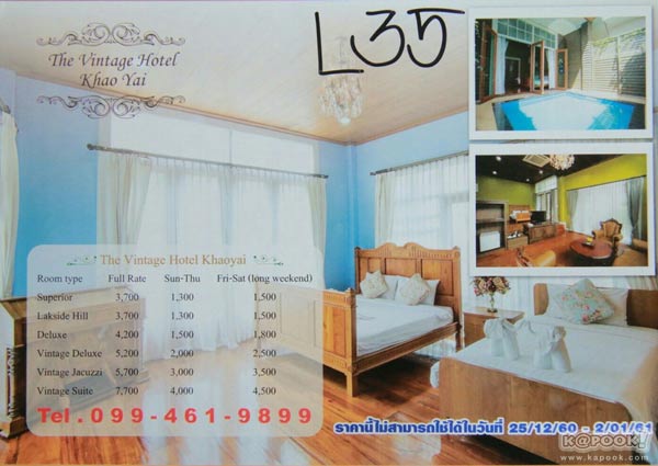 งานไทยเที่ยวไทย ครั้งที่ 43