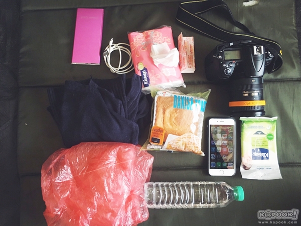 ภูสอยดาว