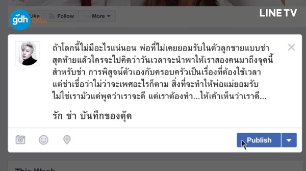 สุเชาว์ พงษ์วิไล
