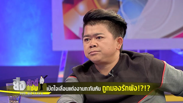 โก๊ะตี๋ อารามบอย