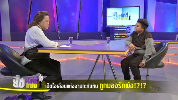 โก๊ะตี๋ อารามบอย