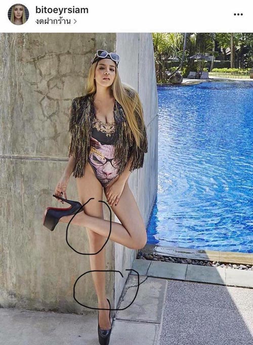 ใบเตย อาร์สยาม