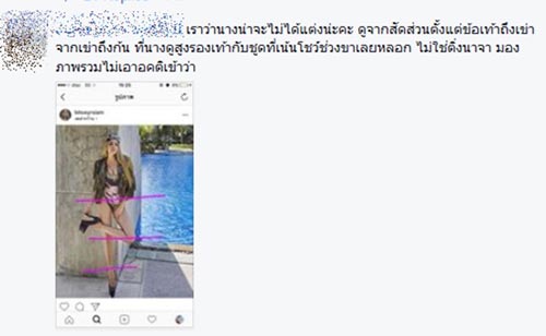 ใบเตย อาร์สยาม