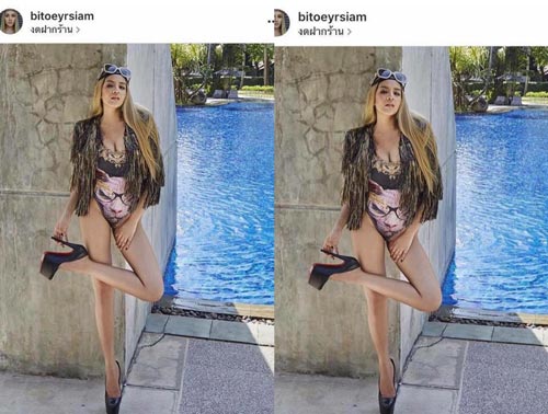 ใบเตย อาร์สยาม