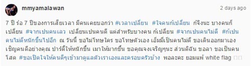 เอมมี่ อมลวรรณ