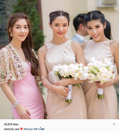 น้ำชา ชีรณัฐ