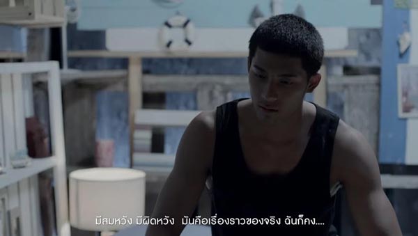 นัท ณรัช