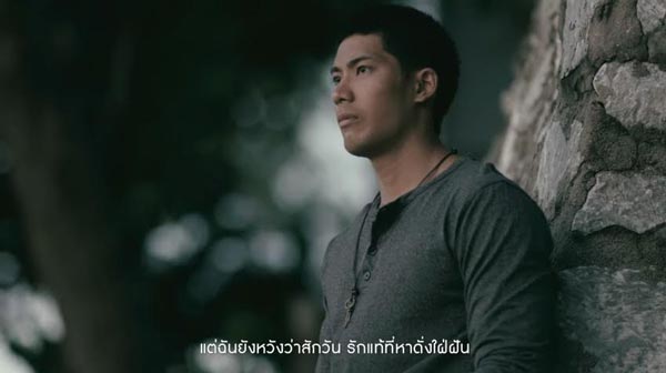นัท ณรัช