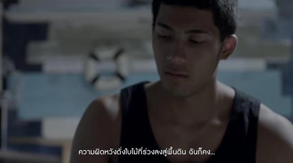 นัท ณรัช