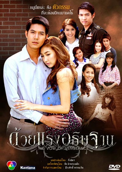 เบลล่า เวียร์
