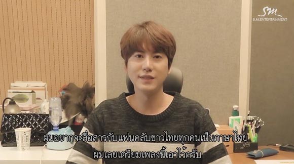 คยูฮยอน SJ เพลง Blah Blah เวอร์ชั่นภาษาไทย