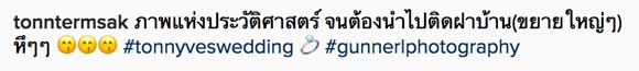 อีฟ พุทธิดา แต่งงาน