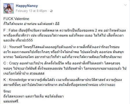 อะตอม ชนกันต์