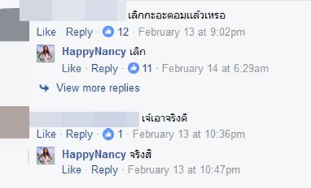 อะตอม ชนกันต์