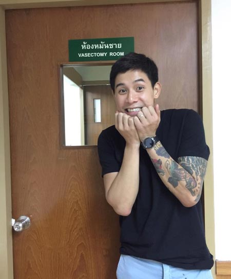 กาย ฮารุ