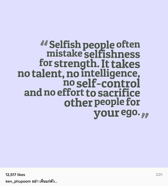 เคน ภูภูมิ