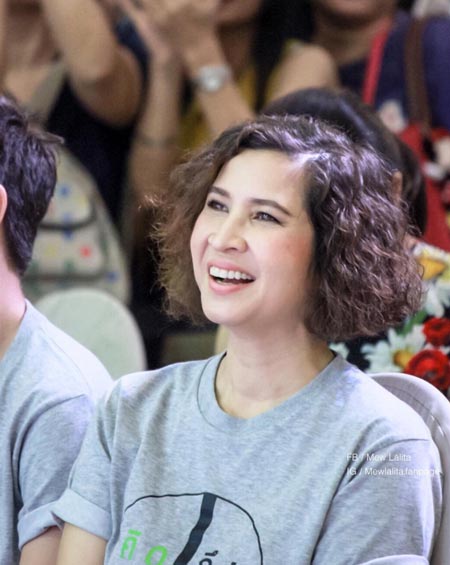 หมิว ลลิตา