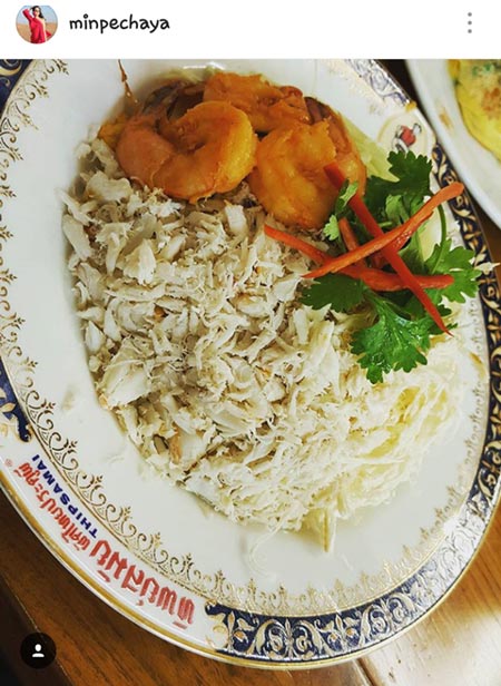 มิน พีชญา