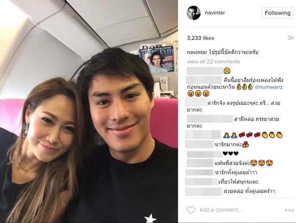 นาวิน ต้าร์ ไฮโซน้ำหวาน