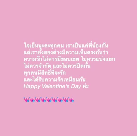 นท คารีสา