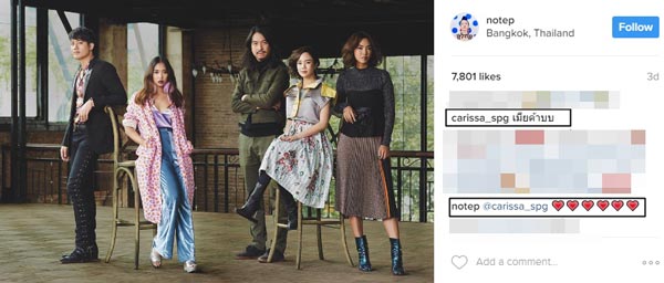 นท คารีสา