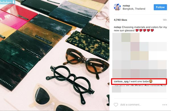 นท คารีสา