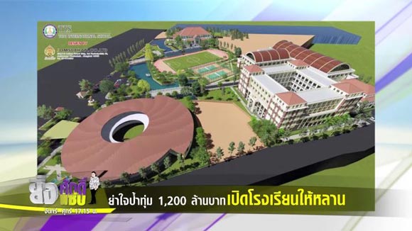 นุ้ย สุจิรา