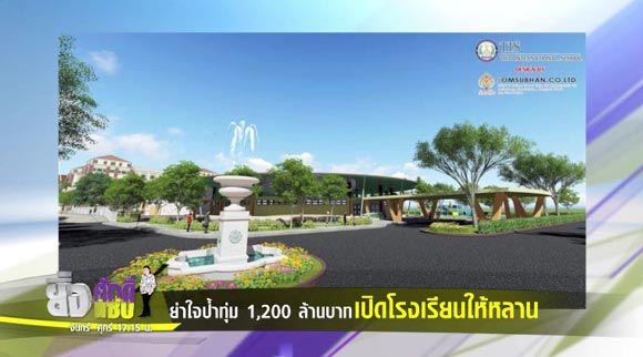 นุ้ย สุจิรา