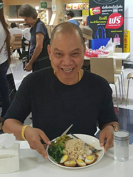 อุ๊บ วิริยะ