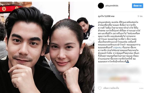 ดราม่า ฌอห์ณ เอสเธอร์