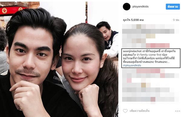 ดราม่า ฌอห์ณ เอสเธอร์