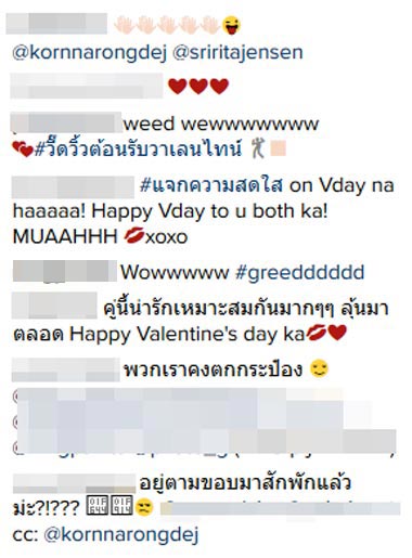 ศรีริต้า กรณ์ ณรงค์เดช