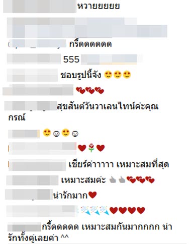 ศรีริต้า กรณ์ ณรงค์เดช