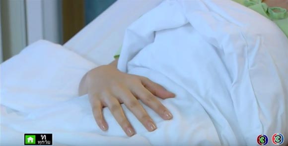 คลื่นชีวิต