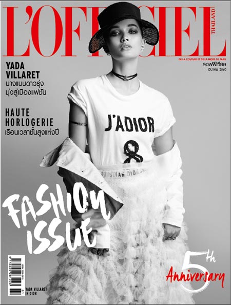 ชมพู่ ญาญ่า มิว เต้ย ญาดา ปกนิตยสาร L’Officiel Thailand