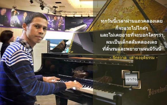 หนึ่ง จักรวาร