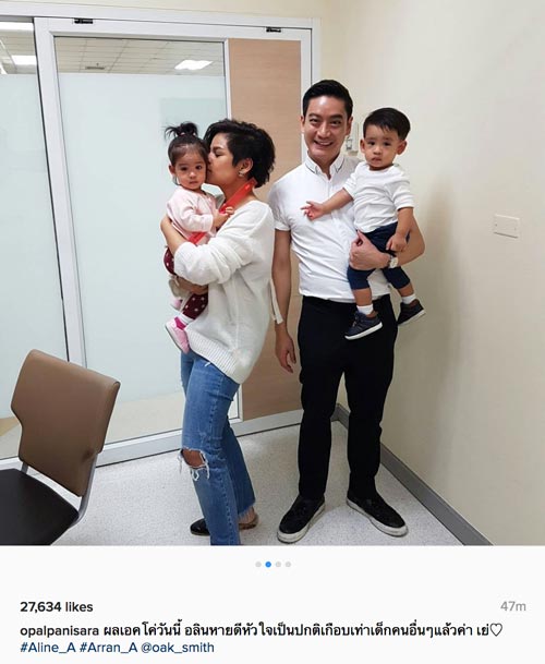 โอปอล์ หมอโอ๊ค น้องอลิน 