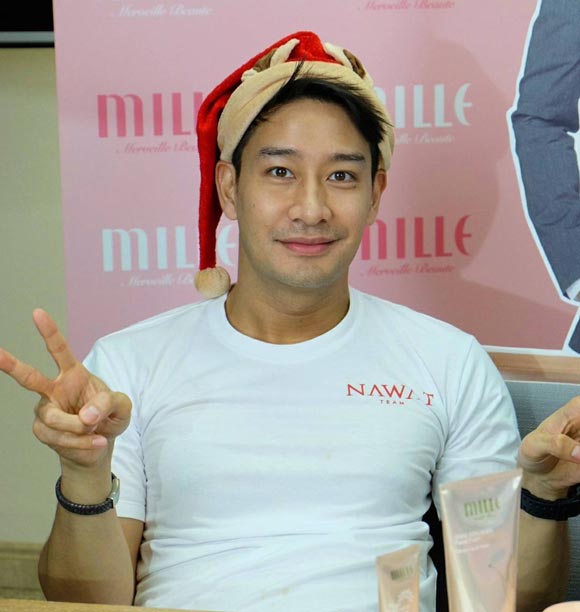 ป้อง ไฮโซเอย